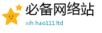 777788888888管家婆由2025新澳门天天免费谜语答案